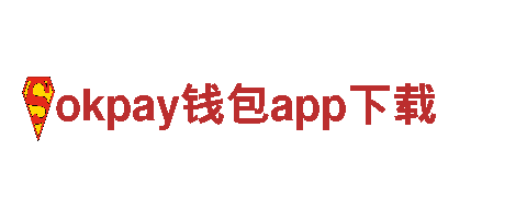 okpay钱包app下载-一款引领时尚潮流的电动车